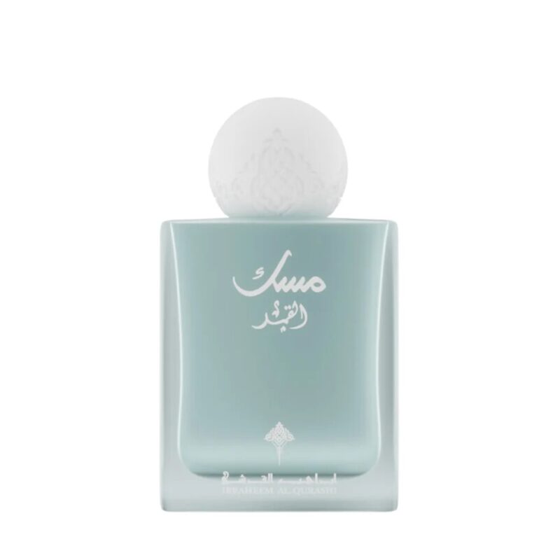 Musk Al-Qamar Ibraheem AlQurashi