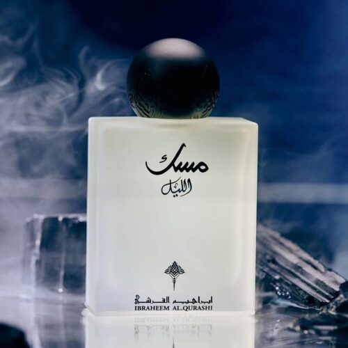Musk Al-Lail Ibraheem AlQurashi