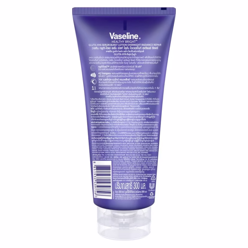 Vaseline Healthy Bright Gluta Hya Serum Burst Lotion Overnight Radiance Repair
