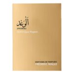 Promise الوعد Frederic Malle