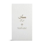 Special Musk Ibraheem AlQurashi