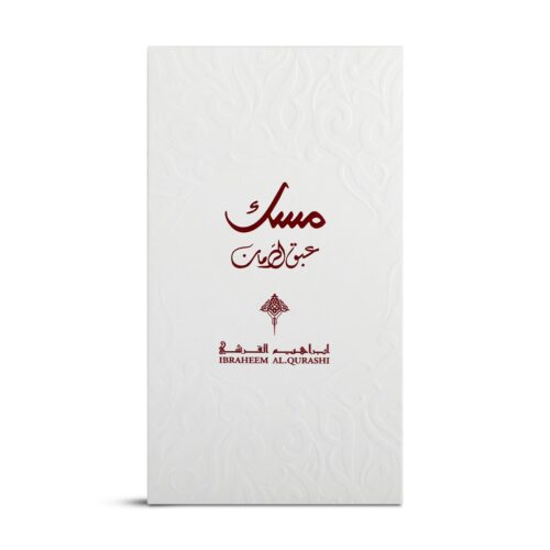 Abaq Pomegranate Musk Ibraheem AlQurashi