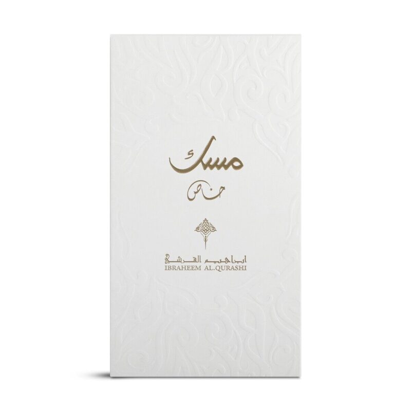 Special Musk Ibraheem AlQurashi